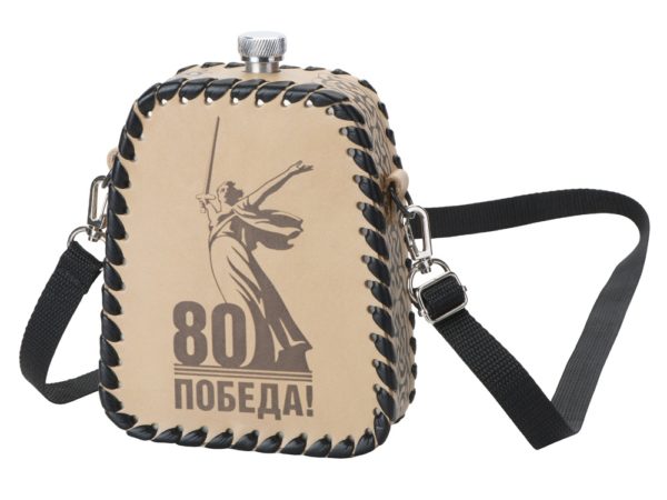 Фляга, 700 мл