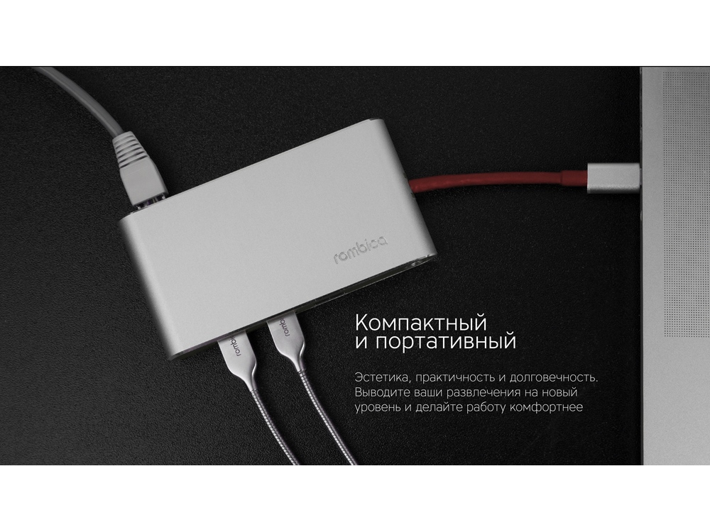 Хаб 8-в-1 Type-C «Hermes», USB 3.0 x 3, Type-C PD, HDMI, LAN, картридер
