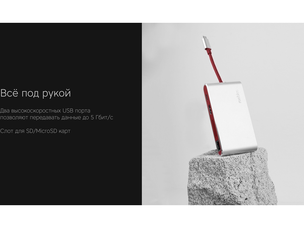 Хаб 8-в-1 Type-C «Hermes», USB 3.0 x 3, Type-C PD, HDMI, LAN, картридер