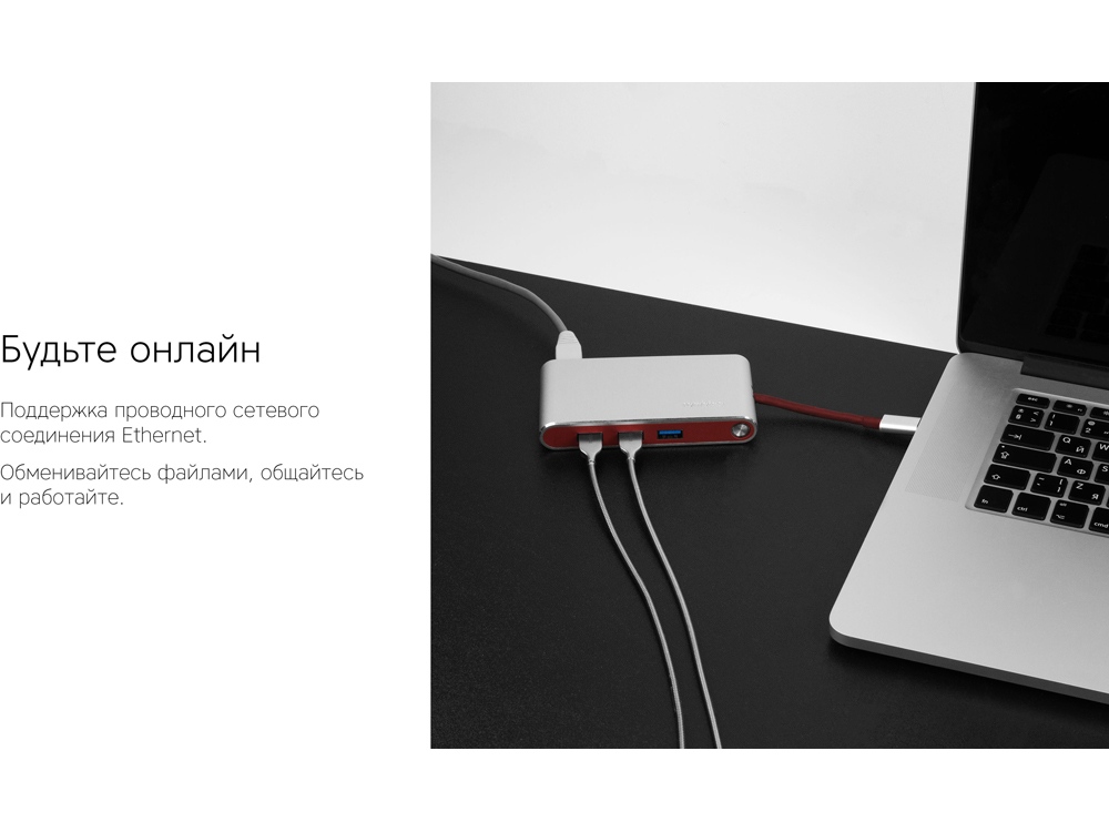 Хаб 8-в-1 Type-C «Hermes», USB 3.0 x 3, Type-C PD, HDMI, LAN, картридер
